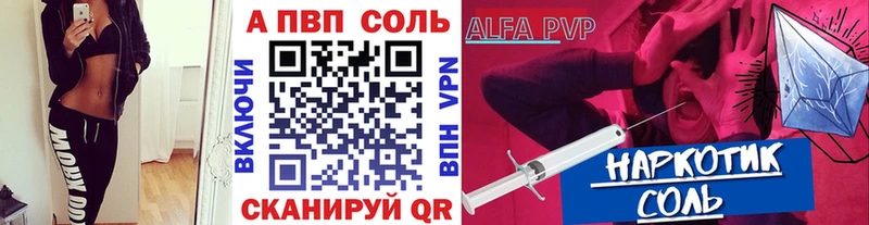 где можно купить наркотик Снежногорск A PVP СК КРИС