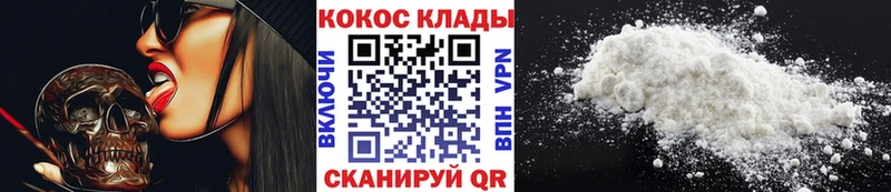 Cocaine 98%  Снежногорск 