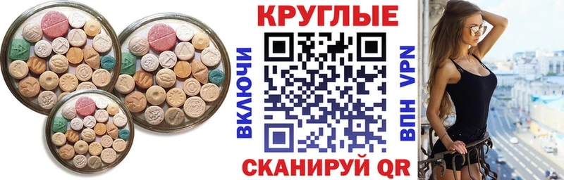 сайты даркнета состав  Снежногорск  Ecstasy 99% 