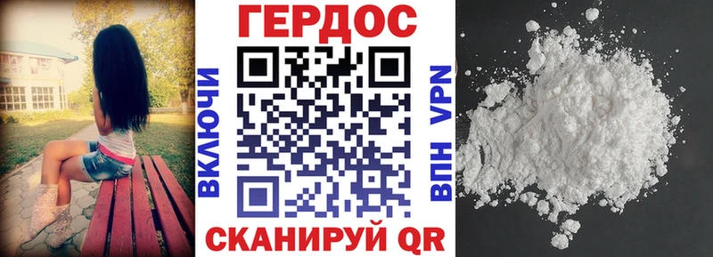 продажа наркотиков  Снежногорск  ГЕРОИН гречка 