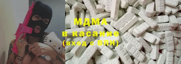 прущие крисы Армянск