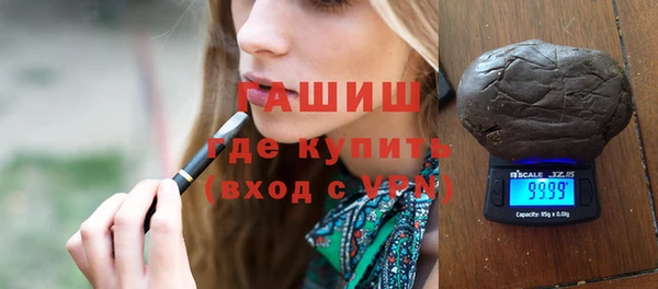 спайс Арсеньев