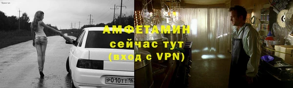 спайс Арсеньев