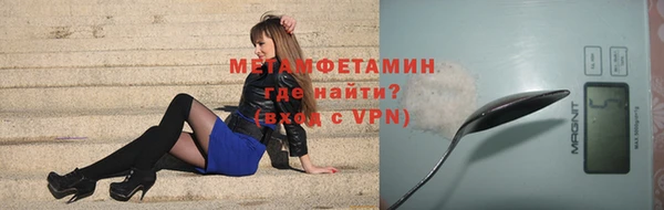 спайс Арсеньев
