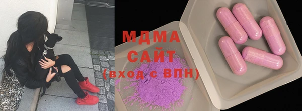 спайс Арсеньев
