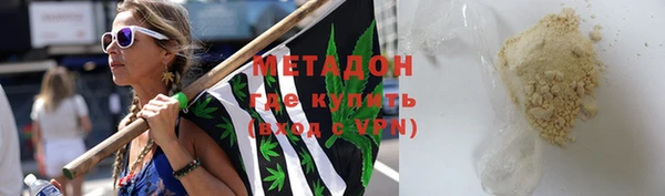 прущие крисы Армянск
