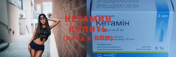 прущие крисы Армянск
