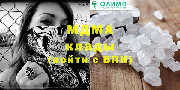 прущие крисы Армянск