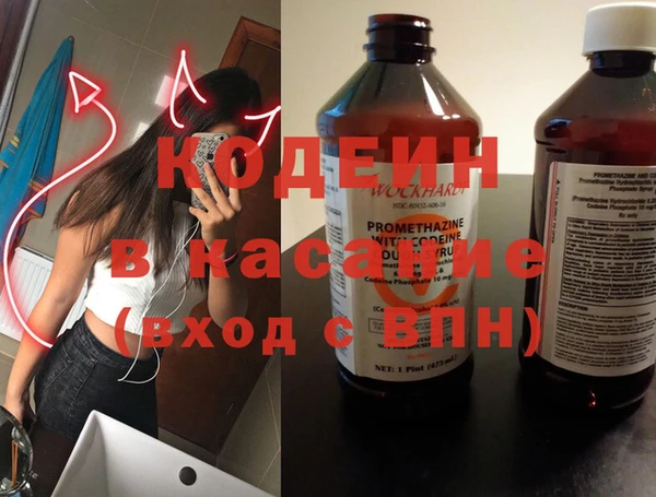 спайс Арсеньев