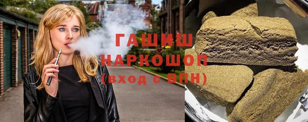 прущие крисы Армянск