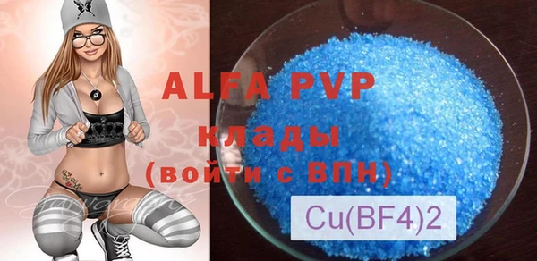прущие крисы Армянск