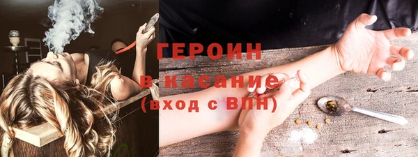 спайс Арсеньев