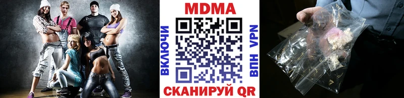 где купить наркотик  Снежногорск  МДМА молли 