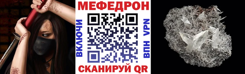 сколько стоит Снежногорск kraken Мефедрон VHQ