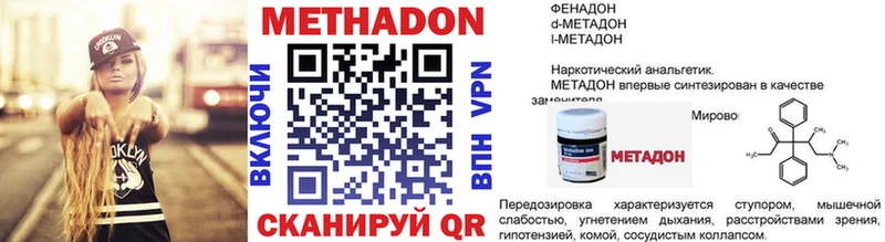 МЕТАДОН белоснежный  Снежногорск 