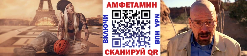 МЕТАМФЕТАМИН витя  hydra tor  Снежногорск 