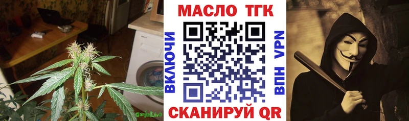 продажа наркотиков  Снежногорск  ТГК вейп 